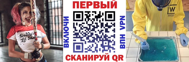 закладки  Черемхово  omg рабочий сайт  АМФЕТАМИН VHQ 