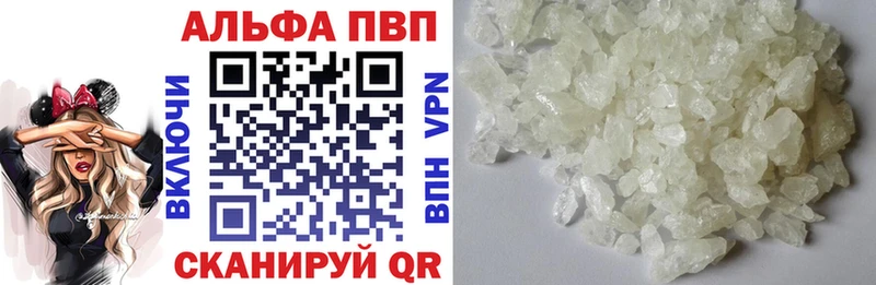 А ПВП СК kraken ONION Черемхово купить наркотик