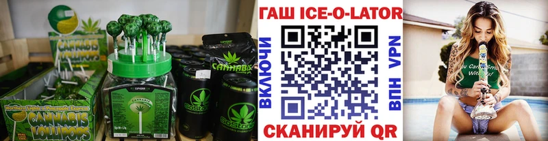 Canna-Cookies марихуана  ОМГ ОМГ онион  Черемхово 
