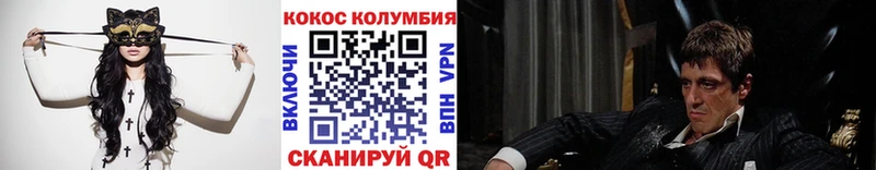 где купить наркоту  Черемхово  Кокаин 97% 