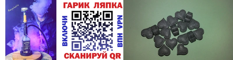 закладки  Черемхово  ГАШИШ хэш 