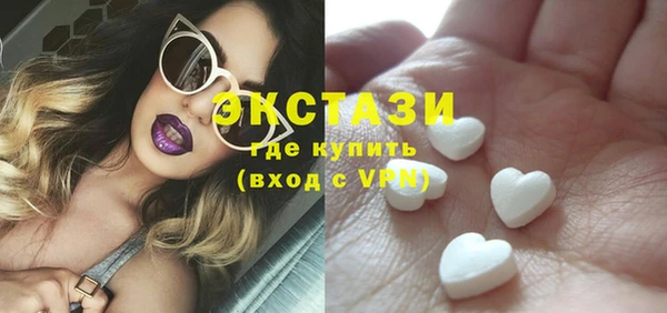 спайс Каменногорск