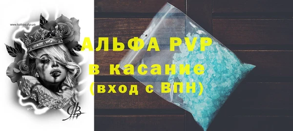 прущая мука Карталы