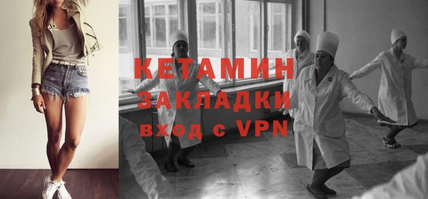 прущая мука Карталы
