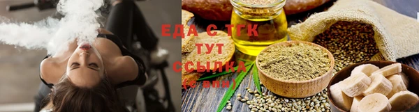 дистиллят марихуана Каменск-Шахтинский