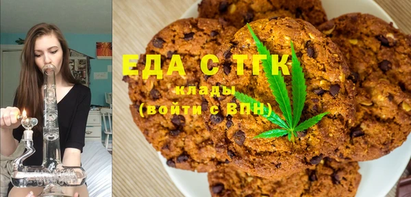 прущая мука Карталы