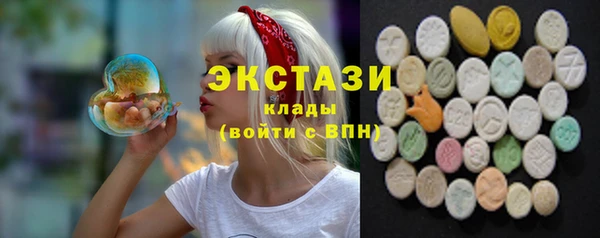 дистиллят марихуана Каменск-Шахтинский