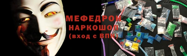 спайс Каменногорск
