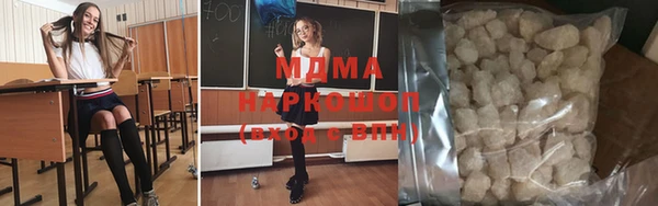 дистиллят марихуана Каменск-Шахтинский