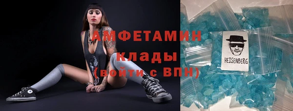 дистиллят марихуана Каменск-Шахтинский