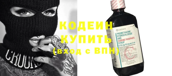 прущая мука Каменка