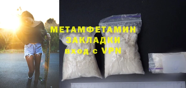 прущая мука Каменка
