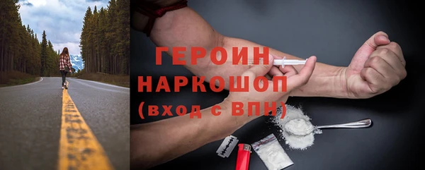 дистиллят марихуана Каменск-Шахтинский