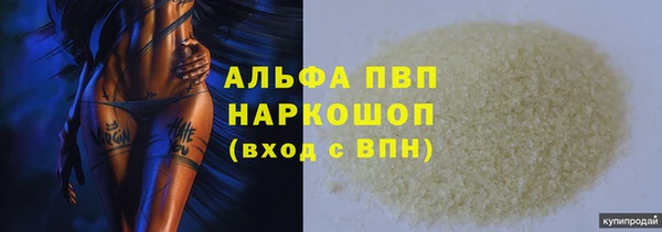 прущая мука Каменка