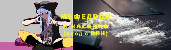 дистиллят марихуана Каменск-Шахтинский
