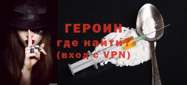 спайс Каменногорск