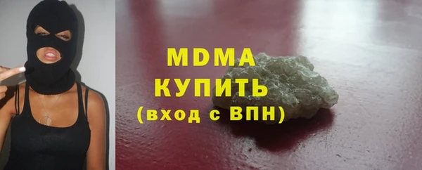 мескалин Касимов