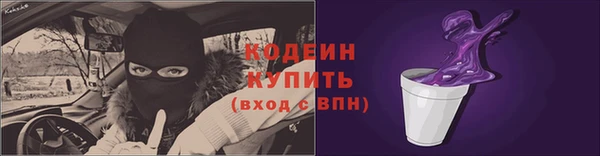 дистиллят марихуана Каменск-Шахтинский