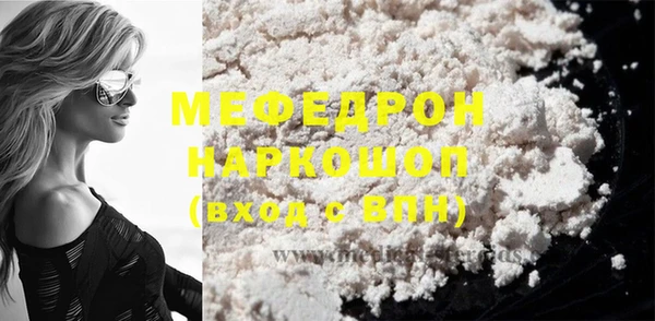 дистиллят марихуана Каменск-Шахтинский