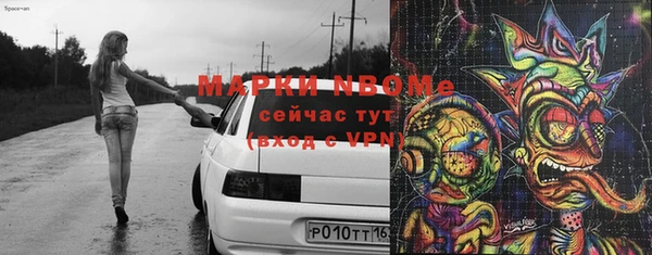 прущая мука Каменка