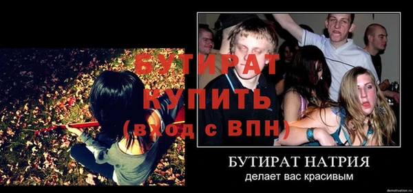 прущая мука Карталы