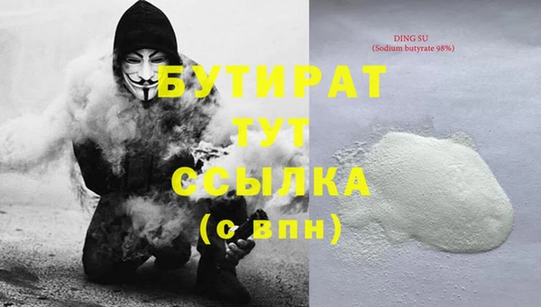 спайс Каменногорск