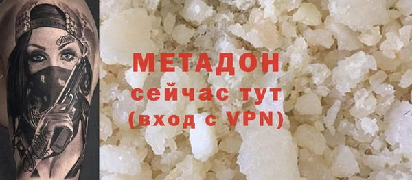 спайс Каменногорск