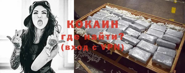 спайс Каменногорск