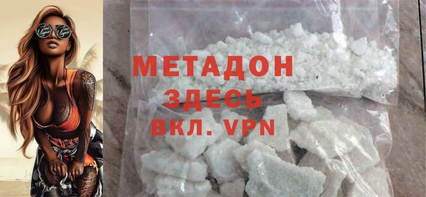 прущая мука Каменка