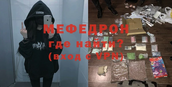 прущая мука Каменка