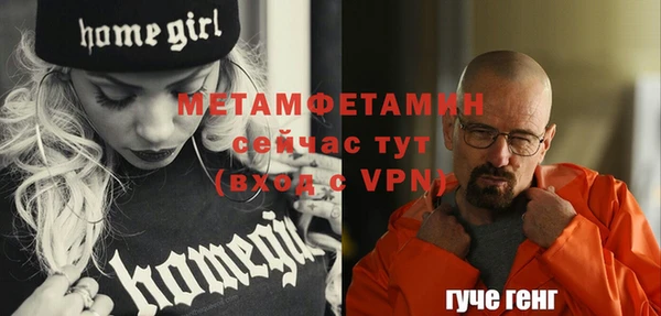 спайс Каменногорск