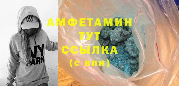 дистиллят марихуана Каменск-Шахтинский