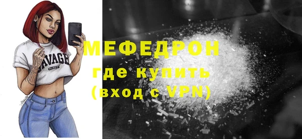 спайс Каменногорск