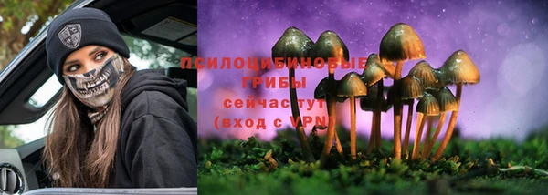 дистиллят марихуана Каменск-Шахтинский