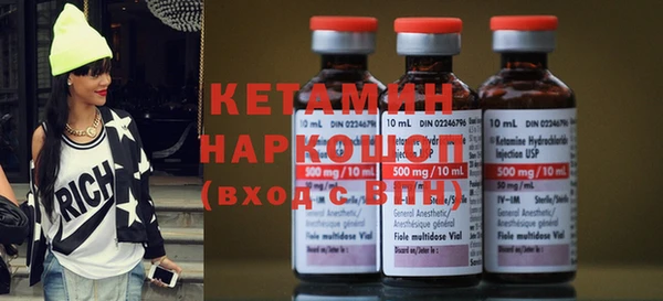 спайс Каменногорск