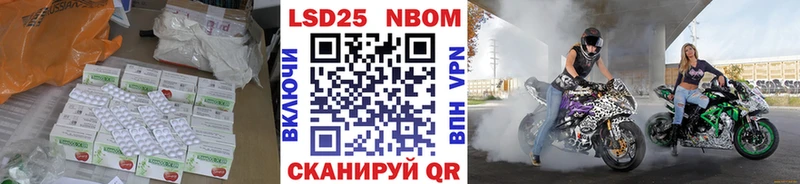 LSD-25 экстази кислота  Черемхово 