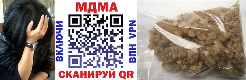 МДМА Molly  наркошоп  Черемхово 