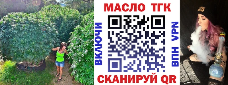 blacksprut ссылка  купить наркотики сайты  Черемхово  Дистиллят ТГК гашишное масло 