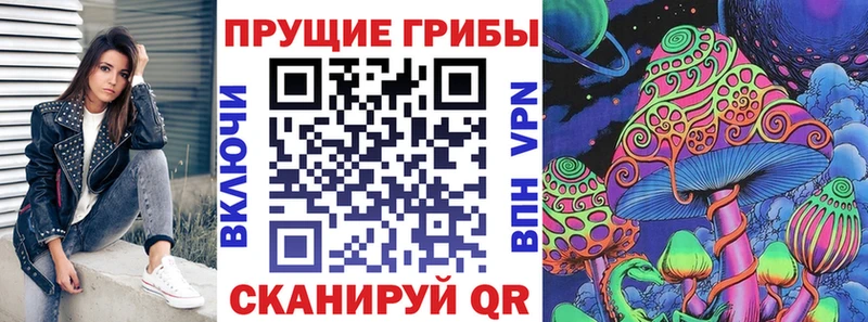 Галлюциногенные грибы GOLDEN TEACHER  Черемхово 