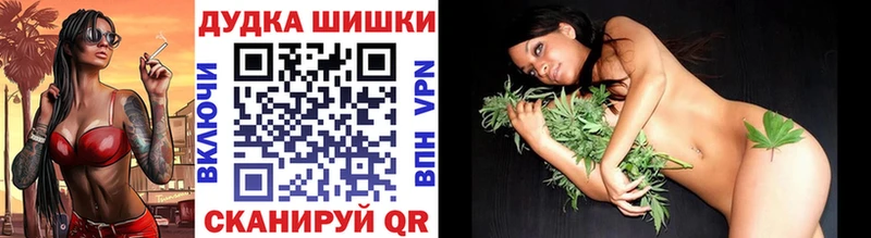 Каннабис OG Kush  Черемхово 